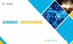 TP钱包客服：全面解析与解决方案指南