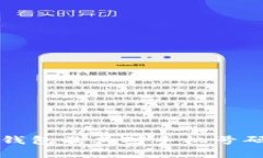 如何注册TP钱包及其对手机号码的需求解析
