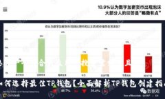 思考一个符合大众用户搜索需求并且的如何选择