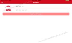 国内区块链游戏开发者：探索发展与前景