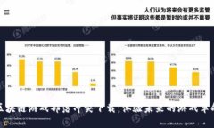 区块链游戏部落冲突下载：体验未来的游戏革命