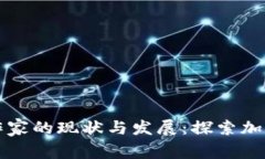 美国区块链金融作家的现状与发展：探索加密货