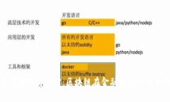探索王巍金融博物馆：区块链在金融领域的创新