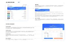 区块链收藏式游戏：颠覆传统游戏的数字资产新