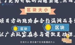   区块链游戏利润揭秘：如何在新兴市场中获取可