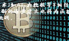 bgiaoti区块链金融：课本习题详解与答案解析/bg