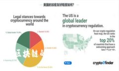 探索BBGC游戏区块链的未来：与传统游戏的区别与