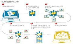 区块链游戏的现状与挑战：探讨当前存在的问题