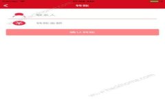 如何在TP钱包中观察他人钱包：让您的数字资产管