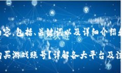 以下是您请求的内容，包括、关键词以及详细介