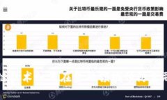 区块链技术如何在金融领域预防金融危机