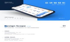 区块链金融应用创新平台的构建与实践指南