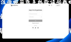   TP钱包APP的全面介绍及使用指南 /  guanjianci TP钱