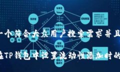 思考一个符合大众用户搜索需求并且的如何在T