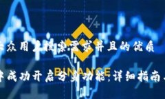 思考一个符合大众用户搜索需求并且的优质如何