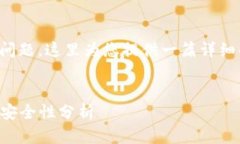 关于“T P 钱包”的口令问题，这里为您提供一篇
