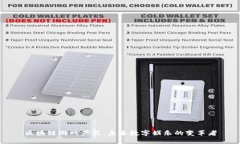 区块链游戏产品：未来数字娱乐的变革者