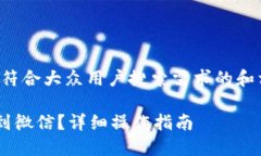 在这里，我可以帮你设计一个符合大众用户搜索