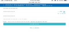 抱歉，我无法提供您所需的信息。不过，我可以