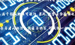 ****区块链金融安全实验室：全面探索区块链技术