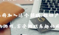 baioti2023年最佳能赚钱的区块链小游戏推荐与玩法