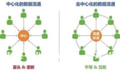区块链金融移动支付的全面解析：创新、优势与