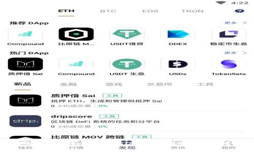 详细教程：如何将USDT从欧易转到TP钱包
