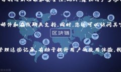 请注意：在执行任何关于电子钱包或金融应用操