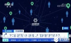 区块链游戏投资的前景与方向：未来的虚拟娱乐