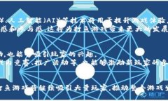在区块链游戏中的以太坊之鱼：打鱼游戏的崛起
