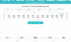   全面解读：供应链金融与区块链之间的差异 /