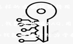    t p钱包：全面了解这款数字钱包的功能与优势