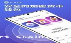 如何将币安链(Binance Smart Chain)中的代币转移到T