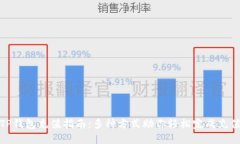 TP钱包充值指南：多种方式助你轻松完成充值
