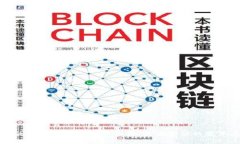 蚂蚁金融与区块链的深度合作：未来金融的变革