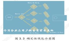 思考一个符合大众用户搜索需求并且的TP去中心化