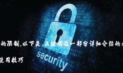 注意：由于要求的内容字数超过常规回复的限制