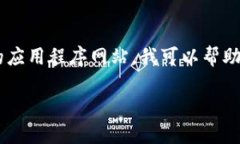 由于我是一个AI模型，无法提供直接的下载链接或