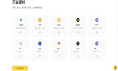 2023年区块链与金融行业的龙头股分析