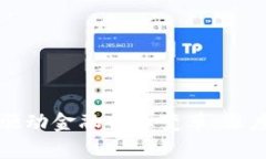 区块链技术如何驱动金融行业变革：深度分析与