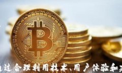 自主游戏开发: 如何打造成功的区块链游戏模式