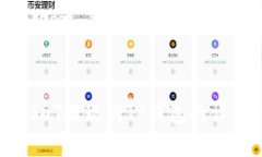 如何将USDT提现到TP钱包的详细指南关键词：USDT