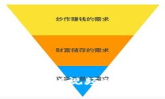 揭秘老外看区块链游戏视频被骗的真相与防范措