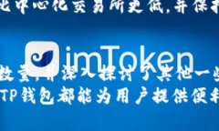 了解TP钱包如何查询EOS持币地址数量及其操作指南
