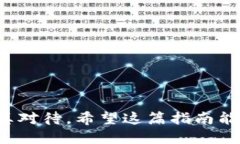    如何将MNC提币到TP钱包：详细指南  /  guanjianc