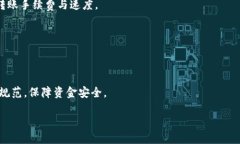  如何将币团转到TP钱包：详细步骤与技巧 /  gu