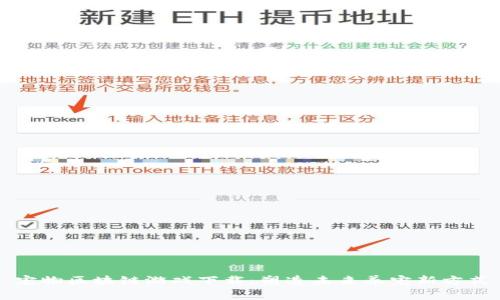 宠物区块链游戏下载：塑造未来养宠新方式