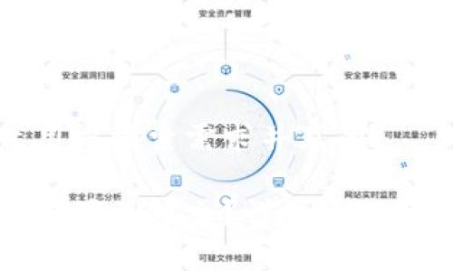 思考一个符合大众用户搜索需求并且的

如何将TP钱包语言设置为中文？详细步骤解析与常见问题解答