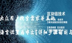 思考一个符合大众用户搜索需求并且的如何将T